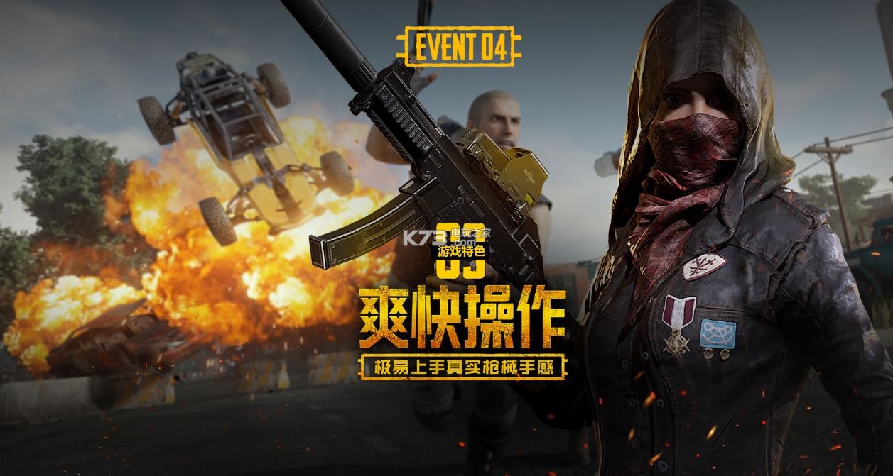 底线技术给 底线技术给