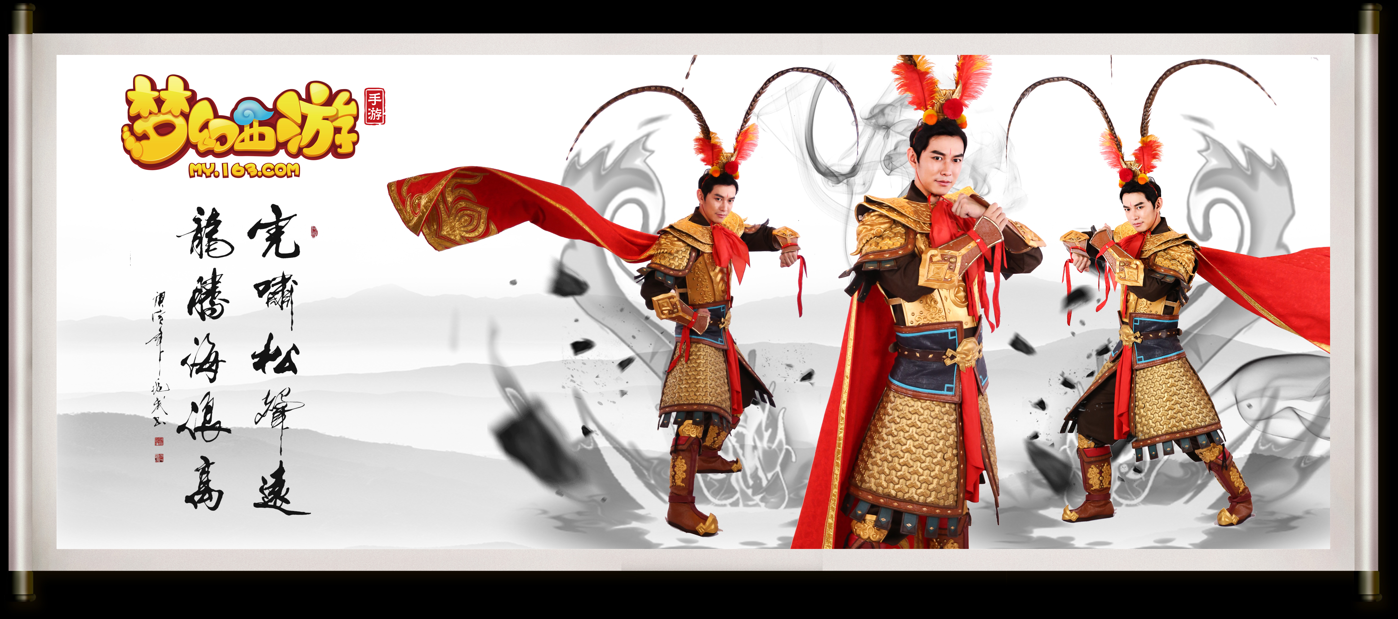 给张之臻带 给张之臻带