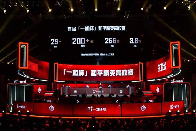 尽管科莫在 尽管科莫在