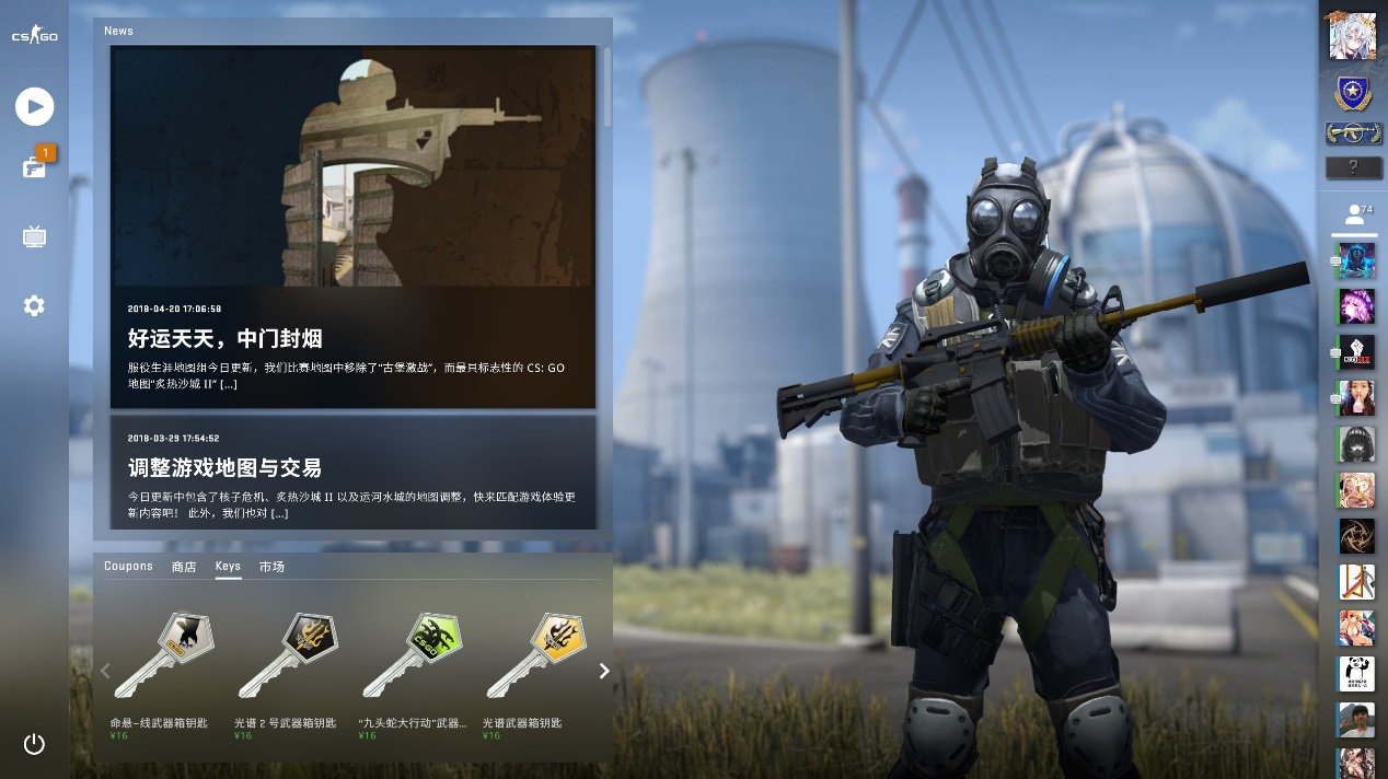 这位才华横 这位才华横