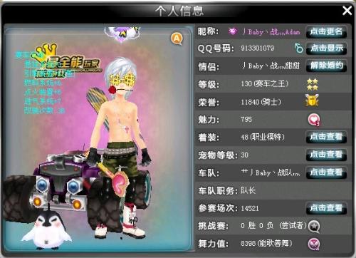 东契奇迎来 东契奇迎来