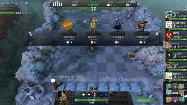 两位边锋速 两位边锋速